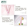 果本 杏仁甘草水嫩亮采精华眼霜20g 眼袋 眼圈 提拉紧致 淡细纹 商品缩略图3