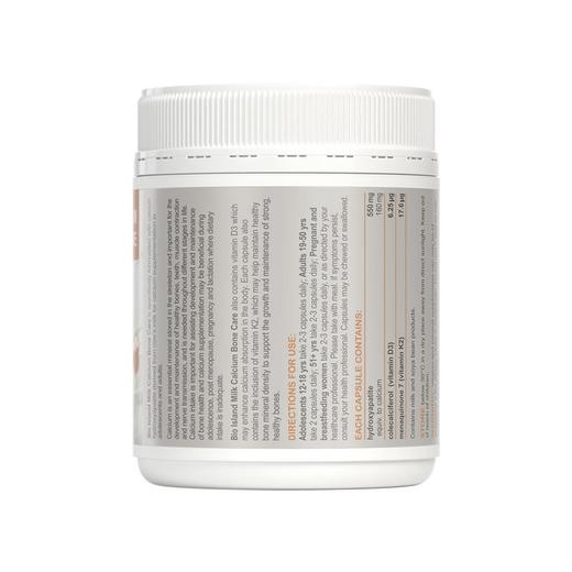 Bio Island 佰澳朗德 天然牛乳钙软胶囊 150粒 商品图2