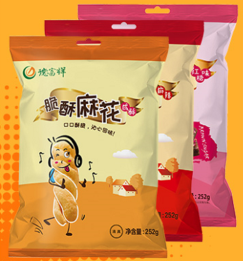 【超值3连包】德富祥小零食 252g麻花*3袋（无备注默认咸酥，口味可任选备注，