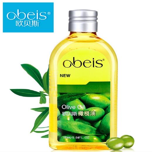 欧贝斯欧贝斯橄榄油护肤