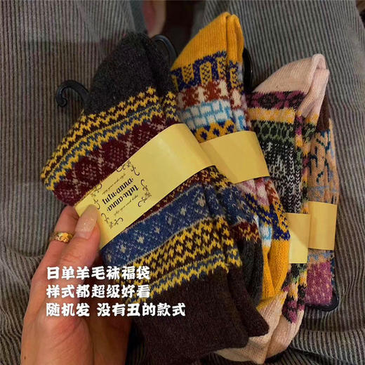 （10双）冬日福利袋：日单tutu羊毛袜，保暖又好看，太太太好穿了！ 商品图1