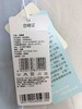 棉果果春秋季有机棉纱内衣对开连体衣M101722220039 商品缩略图6