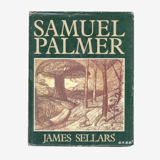 Samuel Palmer丨塞缪尔·帕尔默画册 商品图0