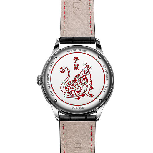 飞亚达大师系列庚子年纪念款腕表 商品图1