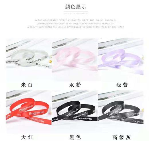 1分100码字母涤纶缎带-- 商品图1