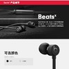 BEATS X 蓝牙无线入耳式运动耳机JPY带授权招加盟代理 商品缩略图4