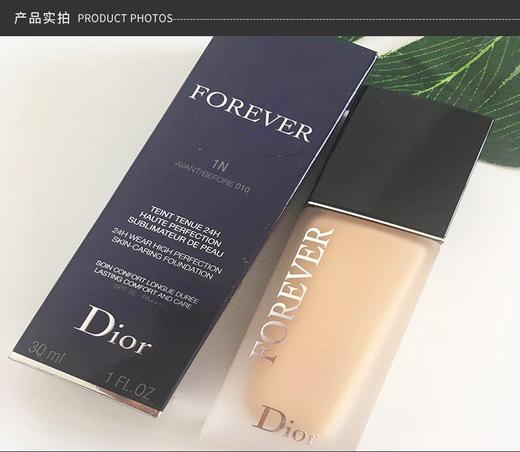 DIOR/迪奥 凝脂恒久粉底液哑光 1N 30ML     克丽丝汀迪奥(DIOR)19年哑光款全新凝脂恒久粉底液，SPF35/PA+++ 30ml，清新自然，柔滑细致！质地轻盈薄透，易贴合肌肤。 商品图6