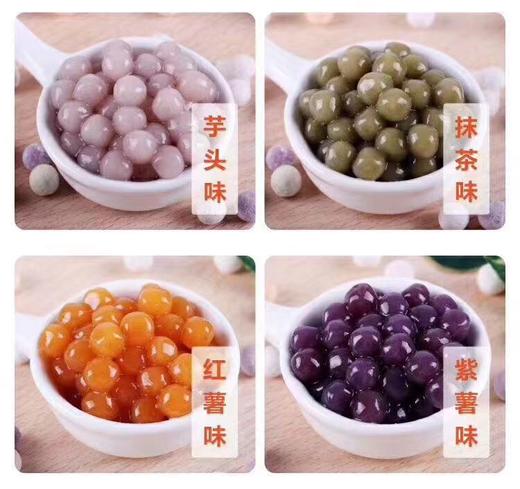 小小芋圆 商品图4