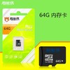 超能侠64G内存卡 手机内存卡批 发 手机摄像头手机内存卡通用 商品缩略图0