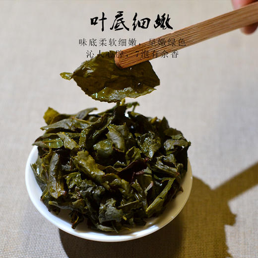 霏鸿茶叶 安溪铁观音茶叶特级清香型 正味兰花香祥华产区小泡袋乌龙茶秋茶100g 商品图3