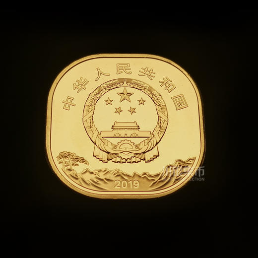 泰山纪念币 商品图3