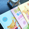 《妈妈、妹妹和我（全3册）》二孩家庭情商培养，大宝二宝相亲相爱、兄弟姐妹相处融洽的暖心绘本 商品缩略图6