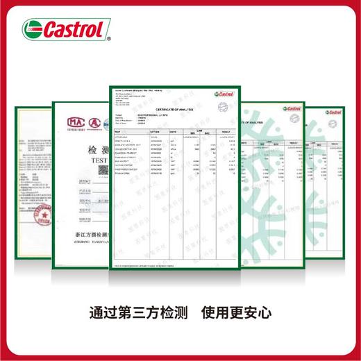 【原瓶进口】新加坡Castrol BP（嘉实多）公司国内授权5W-30型号机油 汽柴油车通用 商品图1