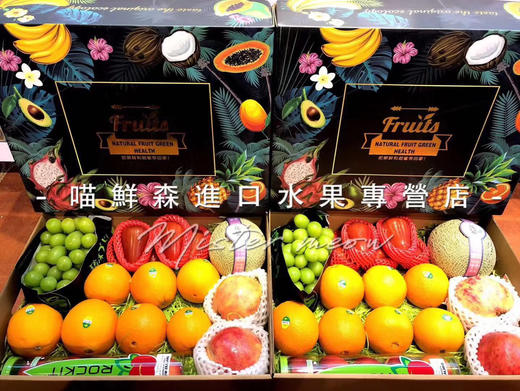 高端水果礼盒💝 商品图0