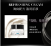 修丽可紧致塑颜精华面霜48ml 杜克AGE玻色因改善肌肤 商品缩略图1