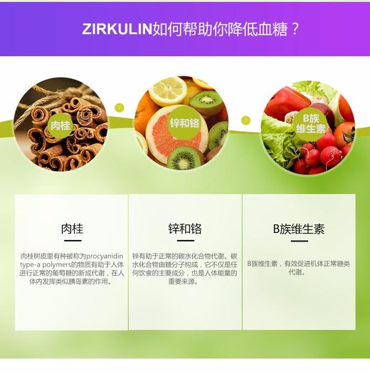 ZIRKULIN/哲库林 肉桂片 60片JPY带授权招加盟代理 商品图5