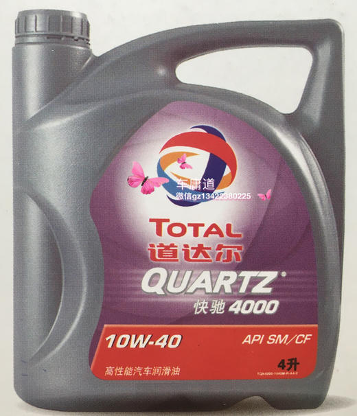 道达尔快驰4000/3000机油 商品图3