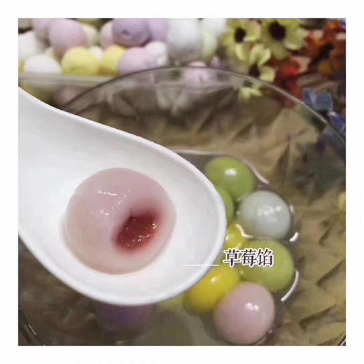 秒杀价5.9元思念小小汤圆三合一300g 商品图1