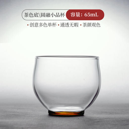 永利汇 功夫茶杯小玻璃杯单个单只单杯小茶杯子透明纯手工品茗杯 商品图2