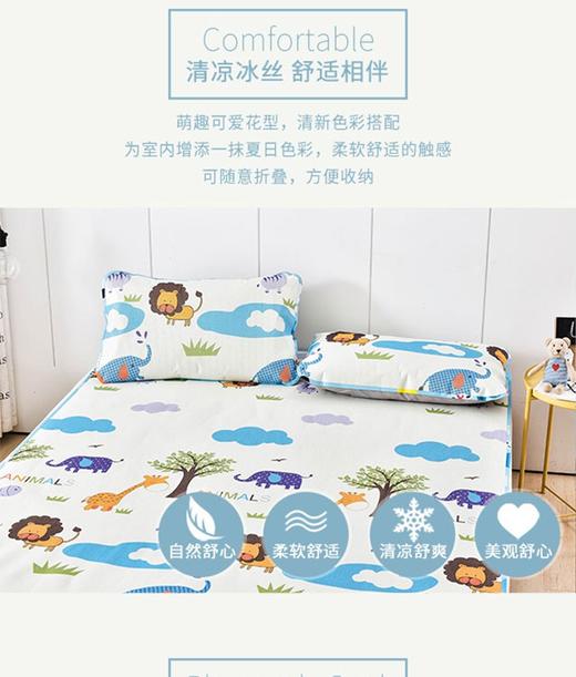 博洋家纺/BEYOND 博洋出品夏凉冰丝凉感印花席子三件套   清凉冰丝，舒适相伴，无纺布更透气，适宜空气流动，匠心设计，舒爽透气，加厚包边  JPY带授权招加盟代理 商品图3