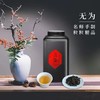 霏鸿茶叶【无为老铁】 荒野茶树自然农法 古早味老铁传统工艺安溪铁观音 特级浓香型150g 商品缩略图1