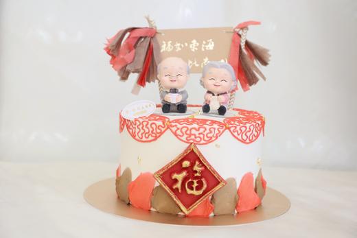 新品“福气满满” 商品图0