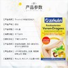 ZIRKULIN/哲库林 七叶树腿部舒缓片 60片JPY带授权招加盟代理 商品缩略图2