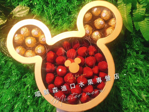 米奇限定版草莓🍓巧克力🍫礼盒💝 商品图0