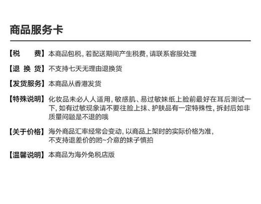 香港直邮】【官方授权】【新老版随机】日本ROYAL 脐带血引流精华液胎盘素 90包 1件装 （因厂家扫码系统问题，部分扫不出，介意慎拍）JPY带授权招加盟代理 商品图1