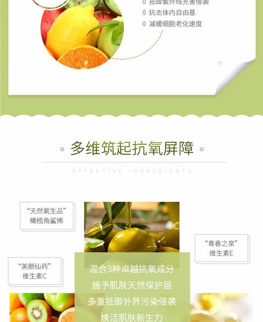 BOTANI 角鲨烯精华 15MLJPY带授权招加盟代理 商品图11