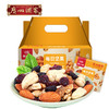 广州酒家 每日坚果礼盒750g混合装30包零食干果组合大礼包 商品缩略图0