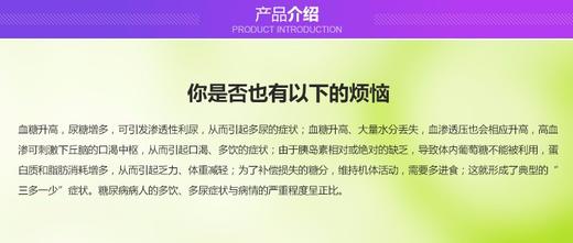 ZIRKULIN/哲库林 肉桂片 60片JPY带授权招加盟代理 商品图2