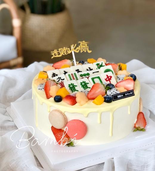 麻将十三幺蛋糕 商品图2