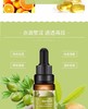 BOTANI 角鲨烯精华 15MLJPY带授权招加盟代理 商品缩略图12