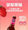 比尔酷 精酿果啤混合口味      20%醇鲜果汁 澳洲麦芽、卡斯卡特啤酒花 从上百种原料中 精选而出,浓郁麦 香与酸甜果香碰 撞出甘美畅爽,带 给味蕾全新体验JPY带授权招加盟代理 商品缩略图6