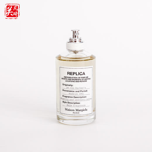 梅森·马吉拉 理发店内 Maison Margiela At The Barber's 分装 商品图3