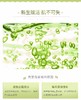 BOTANI 角鲨烯精华 15MLJPY带授权招加盟代理 商品缩略图7