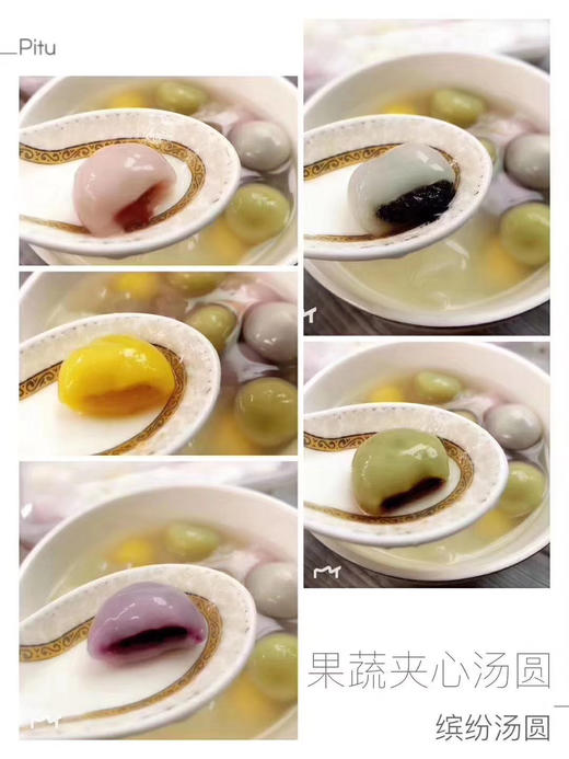 秒杀价5.9元思念小小汤圆三合一300g 商品图4