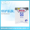 日本透明白肌豆乳精华修复保湿美白面膜10片（034447） 商品缩略图0