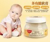 BURT'S BEES/伯特小蜜蜂 婴儿天然万用软膏 210GJPY带授权招加盟代理 商品缩略图2