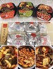 #5个口味#海底捞自热火锅 番茄牛腩&脆爽牛肚&番茄小酥肉&麻辣嫩牛&麻辣素食 商品缩略图0