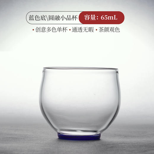 永利汇 功夫茶杯小玻璃杯单个单只单杯小茶杯子透明纯手工品茗杯 商品图4