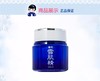 【精品推荐】KOSE/高丝 雪肌精保湿面霜 40gJPY带授权招加盟代理 商品缩略图5