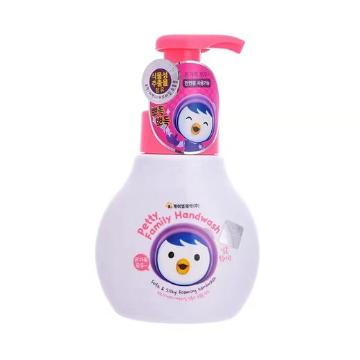 【中欧班列精选】韩国进口 啵乐乐蜜桃香泡沫洗手液300ml/瓶 HG 商品图0