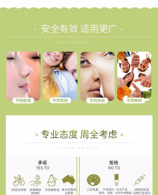 BOTANI 角鲨烯精华 15MLJPY带授权招加盟代理 商品图14