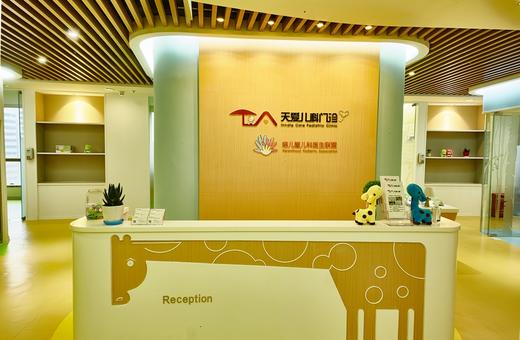 首次特惠-Griffith发育评估指导 商品图0