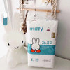 （2包）miffy米菲纸尿裤米菲拉拉裤剪码低价出售 现货秒发米菲训练裤 商品缩略图3