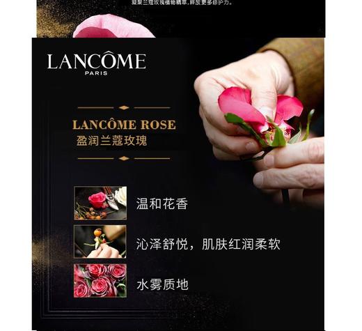 【香港直邮】LANCOME/兰蔻 黑金臻宠美容液化妆水150mlJPY带授权招加盟代理 商品图3