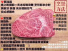 A5黑毛和牛🐂——能吃到是幸福滴，送人更是不得了[得意] 商品缩略图1