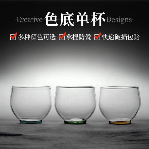 永利汇 功夫茶杯小玻璃杯单个单只单杯小茶杯子透明纯手工品茗杯 商品图0